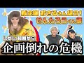 エロ猿 -dirty monkey-