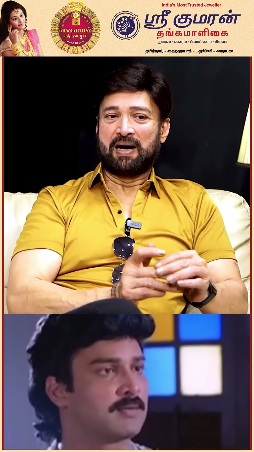 'வருஷத்துல 18 படம் நடிச்சேன் சில படம் சரியா போகல..' ? Actor Suresh Unseen Life