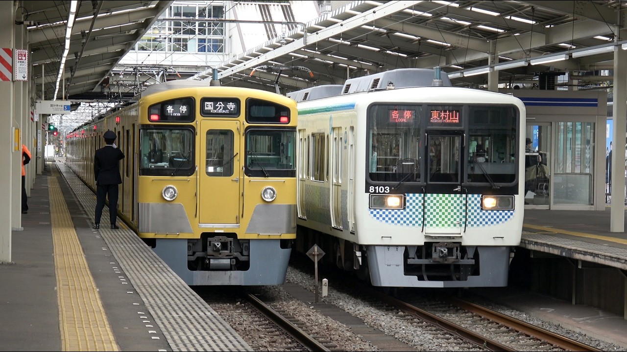 Railfanning the Seibu Railway/西武鉄道の電車 2/11/26