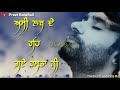 Aaj Din Hashar da || Punjabi Sad Song || Babbu Maan || WhatsApp Status || Download Video 👇👇