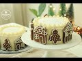 Amazing Gingerbread Cake for Christmas | 🎄☃️Christmas Cake for Party🎉🎄