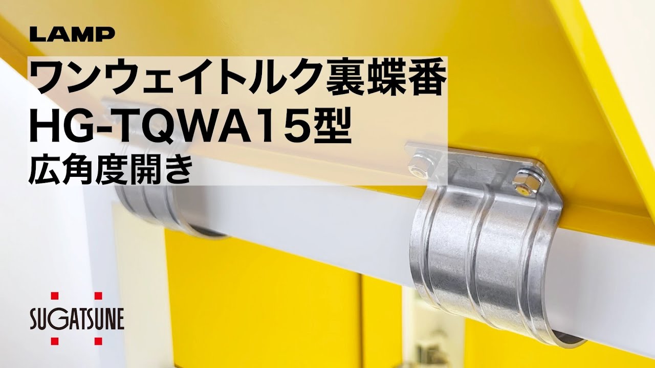 イリエワニ 根付 開口 イリエワニ 根付 開口 イリエワニ 根付 開口