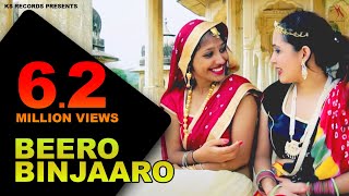 BEERO BINJAARO | Talariya Magariya Re | Kapil Jangir | Anupriya Lakhawat | Rajasthani Folk Song chords