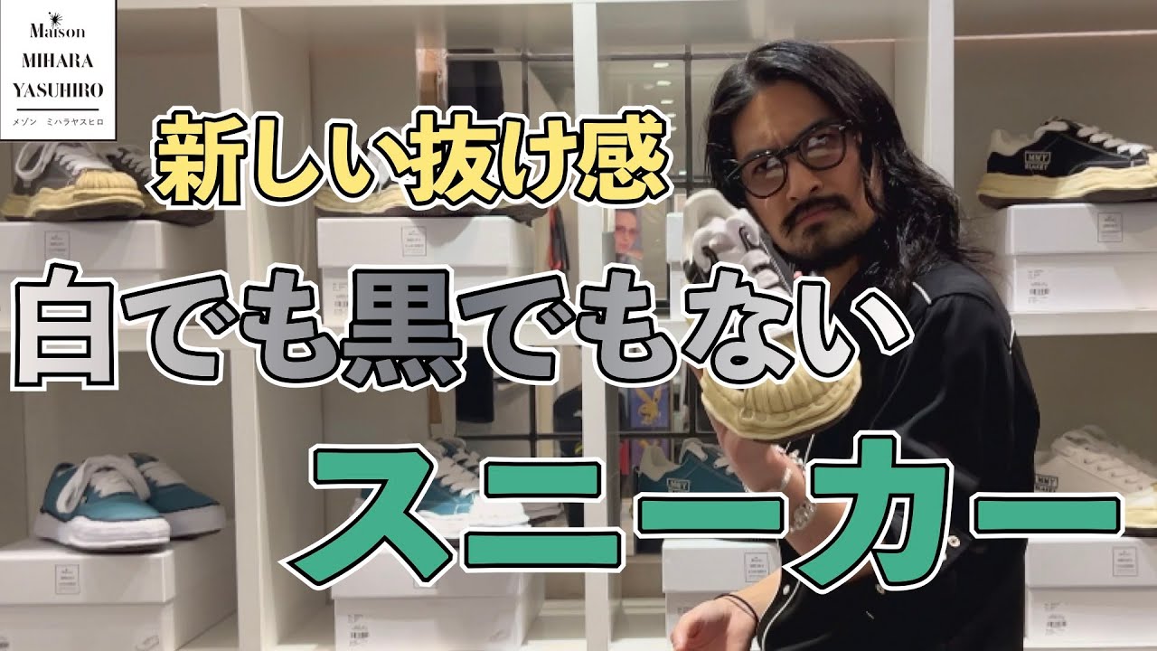 MMY メタリックシルバー スニーカー 美品 人気モデル パトリック スニーカー シュリー・レミー シルバー PATRICK SULLY-REMY