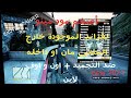 طريقة تثبيت مود مينو لقراند 5 لموجودة خارج الملتيمان او داخله اون و اوف لاين بلايستيشن٣ PS3 MOD MENU