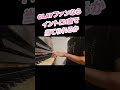 GLAYファンならピアノイントロ1音で曲名を当てられるか? #glay #music