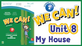 انجليزي we can 2 unit 8 الوحدة الثامنة كاملة My House منزلي اللغة الانجليزية الاطفال منهج ابتدائي