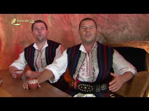 Неврокопските танцьори Домакине