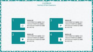 Japanese style ppt template 28# free download 2018