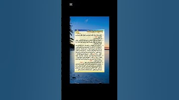 #اذكار_الصباح_المساء #المصحف #المصحف_المرتل #quran #اكسبلور