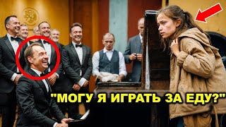 картинка: «Можно я сыграю за еду?» Бездомную девушку высмеяли — не зная, что она вундеркинд пианино