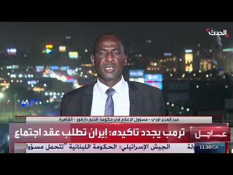 الدعم السريع: عدم رد على هدنة الفاشر وفقاً لحكومة دارفور