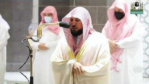 تلاوة فضيلة الشيخ د.#ماهر_المعيقلي من صلاة العشاء 20 محرم 1443هـ.