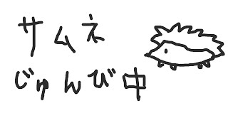 【darkhours】バレンタイン！？ホラー！？強盗！？【針蒔桜輔】