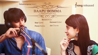 Baapu Bomma Telugu Short Film Video Song