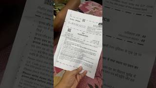 CBSE BLUNDER 💀🤯 #cbse #cbseboard #maths #cbse12 #rickroll #faadu #viral #shorts #youtubeshorts