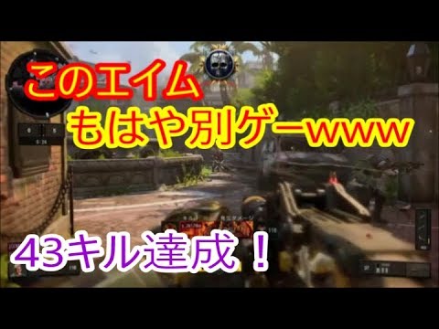 [BO4実況]害悪武器週間最終日？　MODハデスが強すぎる！！