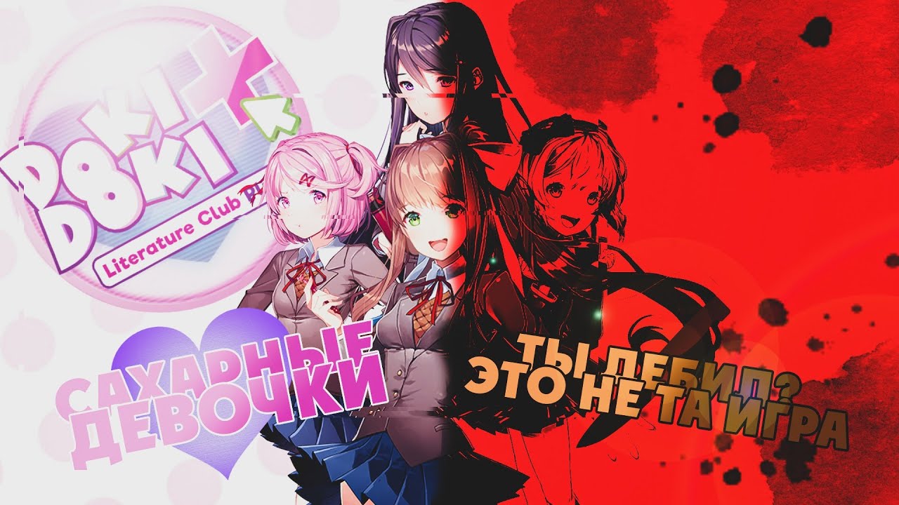 Проект либитина дата выхода