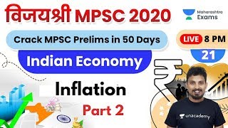 विजयश्री MPSC 2020 | Economy by Rajendra Shelke Sir | Inflation (Part 2)