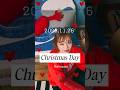 2025.11.26Christmas Day out🎄#ゆいにしお