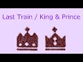 【オルゴール】Last Train / King &amp; Prince
