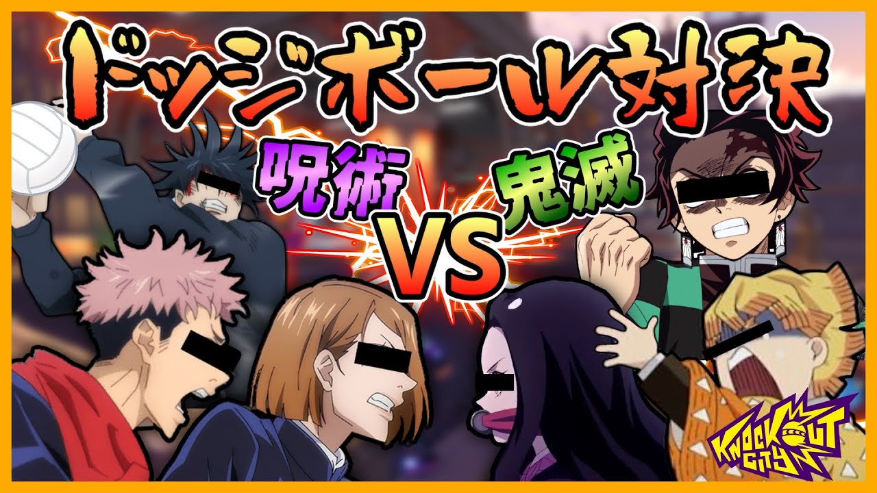 呪術廻戦＆鬼滅の刃＆ナルト＆進撃の巨人等アニメキャラクターまとめ売り670点以上 呪術廻戦＆鬼滅の刃＆ナルト＆進撃の巨人等アニメ