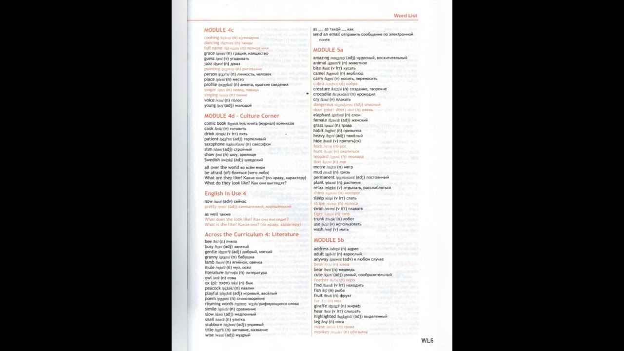 Spotlight 5, Word list, Module 5 a, p. WL6 Учим новые слова с переводом