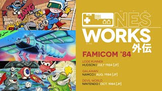Lode Runner / Galaxian / Devil World retrospective: Famicom ’84 some more | NES Works Gaiden #020