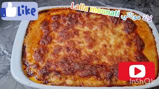 لازانيا الإيطاليةالاصلية مع أسرار نجاحها Lasagne facile à la bolognaise