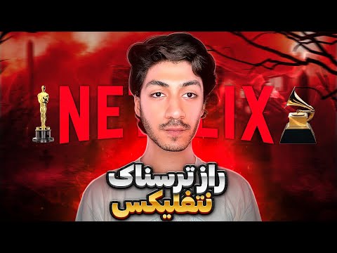 قرارداد مخفی سام اصغری با پدر بریتنی اسپیرز! ❌ بزرگترین افشاگری هالیوود!