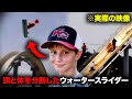 時速113kmで飛び出したボートが鉄製支柱と接触、少年を真っ二つにした「シュリッターバーン・フェアリュクト事故」【事件事故】