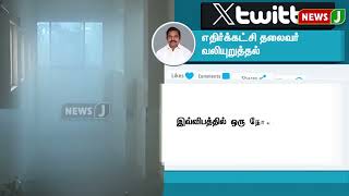 நளதறம ஆயரககணககன ஏழ, எளய நடததர நயளகள வரக தரம.