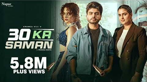 30 Ka Saman (Official Video) Amanraj Gill, Pranjal Dahiya, Shiva Choudhary | New Haryanvi Song 2024