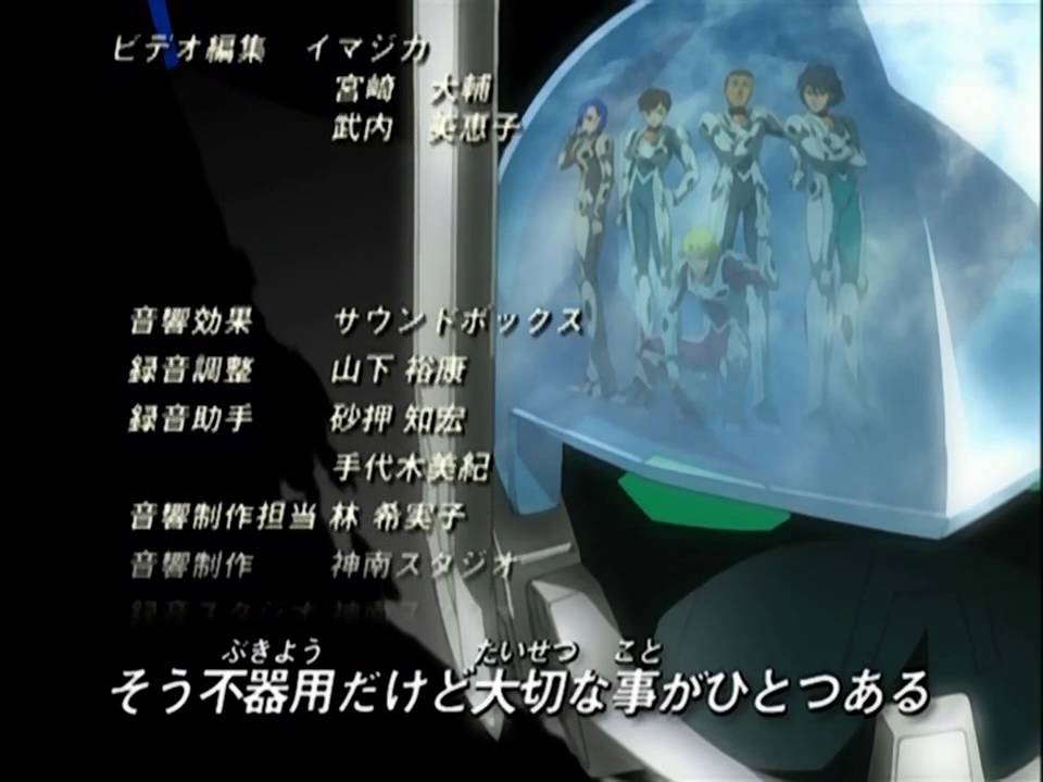 Hd Getride アムドライバー Ed1 Straight From My Heart Youtube Hd Getride アムドライバー Ed1 Straight From My Heart Youtube
