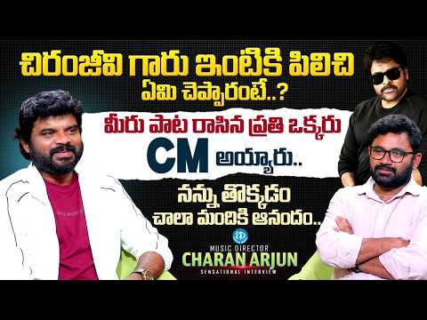 Music Director Charan Arjun Exclusive Interview | Anchor Raja | iDream Media - IDREAMMEDIA