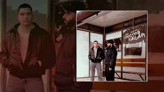 Archi, Mealon - Простой Пацан Официальная Премьера Трека