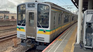 【無灯火発車！？】E127系0番台ﾅﾊV2編成が前照灯を転倒せずに浜川崎行きとして尻手駅3番線を発車するシーン（2024.2.15.16:33）