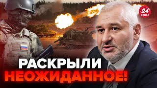 🤯ФЕЙГІН: На ХАРКІВЩИНІ окупанти почали ПРОРИВ? Путін готує ЖАХЛИВИЙ ПЛАН. Активізація на ФРОНТІ