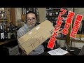 【プレゼント企画】誕生日なので、逆にプレゼント！【素人カクテル】