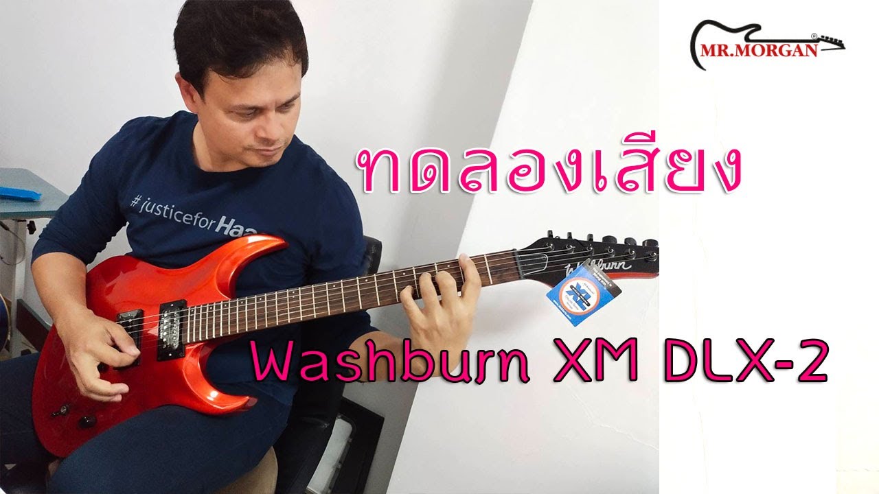 ワッシュバーン XM DLX FR エレキギター ワッシユバーンダンカンUSM