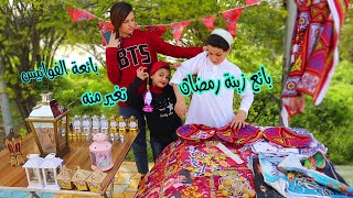 بائعة فوانيس رمضان تغير من بائع الزينه - شوف اللى حصل !!