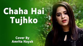 Chaha Hai Tujhko - Mann - Cover By Amrita Nayak Aamir Khan Manisha K Udit Narayan, Anuradha P