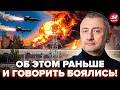 ⚡АУСЛЕНДЕР: Ничего ПОДОБНОГО еще НЕ ВИДЕЛИ! НЕВООБРАЗИМЫЙ удар "Фламинго". Прогноз@sergey_auslender⁩