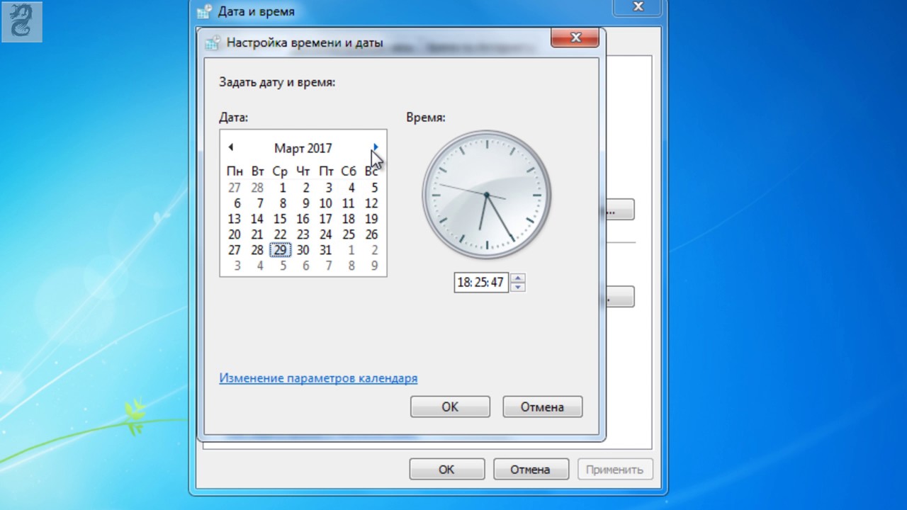 Установить системные часы. Настройка даты и времени. Изменение настроек даты и времени. Время и Дата Windows. Настройка даты и времени виндовс 7.