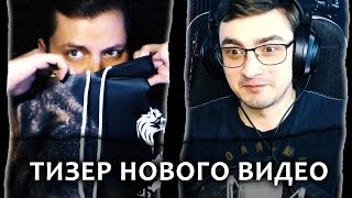 Аниме Дейз Люпин тизер видео