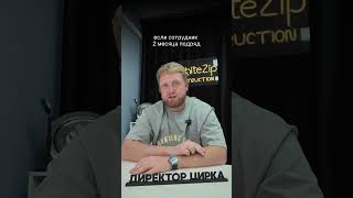 Илья Махаев про систему в бизнесе и адаптацию сотрудников #бизнес #побизнесу