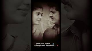 New Love Song Watsapp Status  Raasa Raasa Unna Love Song