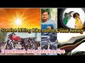 Baek petrol seat & hitting 2 problem 2 easy solution tips Hindi 💯👌