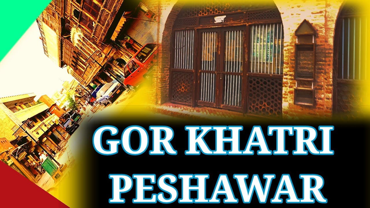 GOR KHATRI PESHAWAR |HISTORICAL PLACE OF PESHAWAR PAKISTAN| 