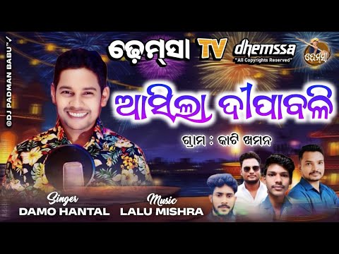 Song ASILA DIPABALI Dhemssa Tv